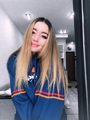 Яна